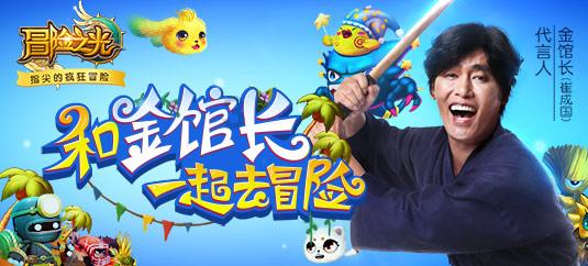 燃烧吧大脑装瓶子游戏