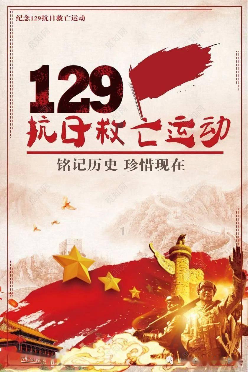 快乐男孩救援