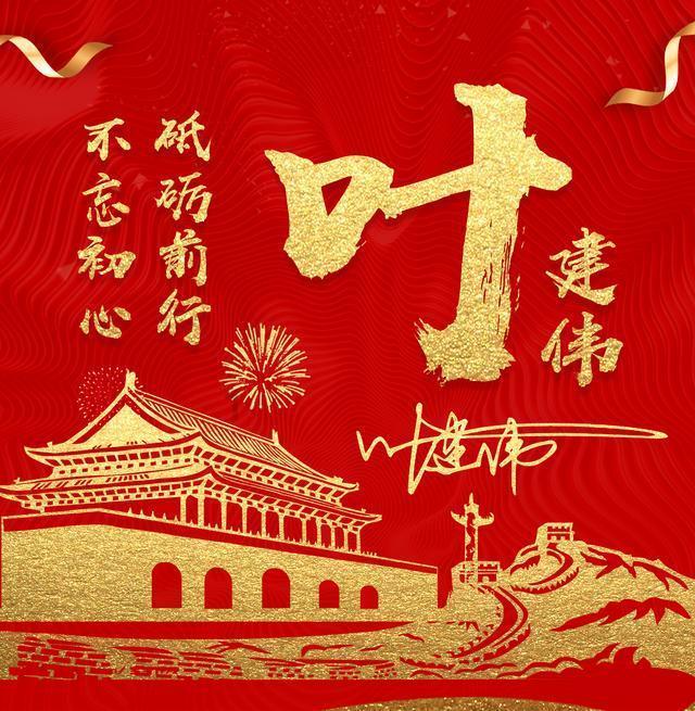 救援行政人员