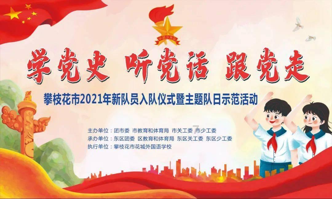 【代表委员访谈】杨正国：用技术经理人打通科技成果转化“最后一公里”