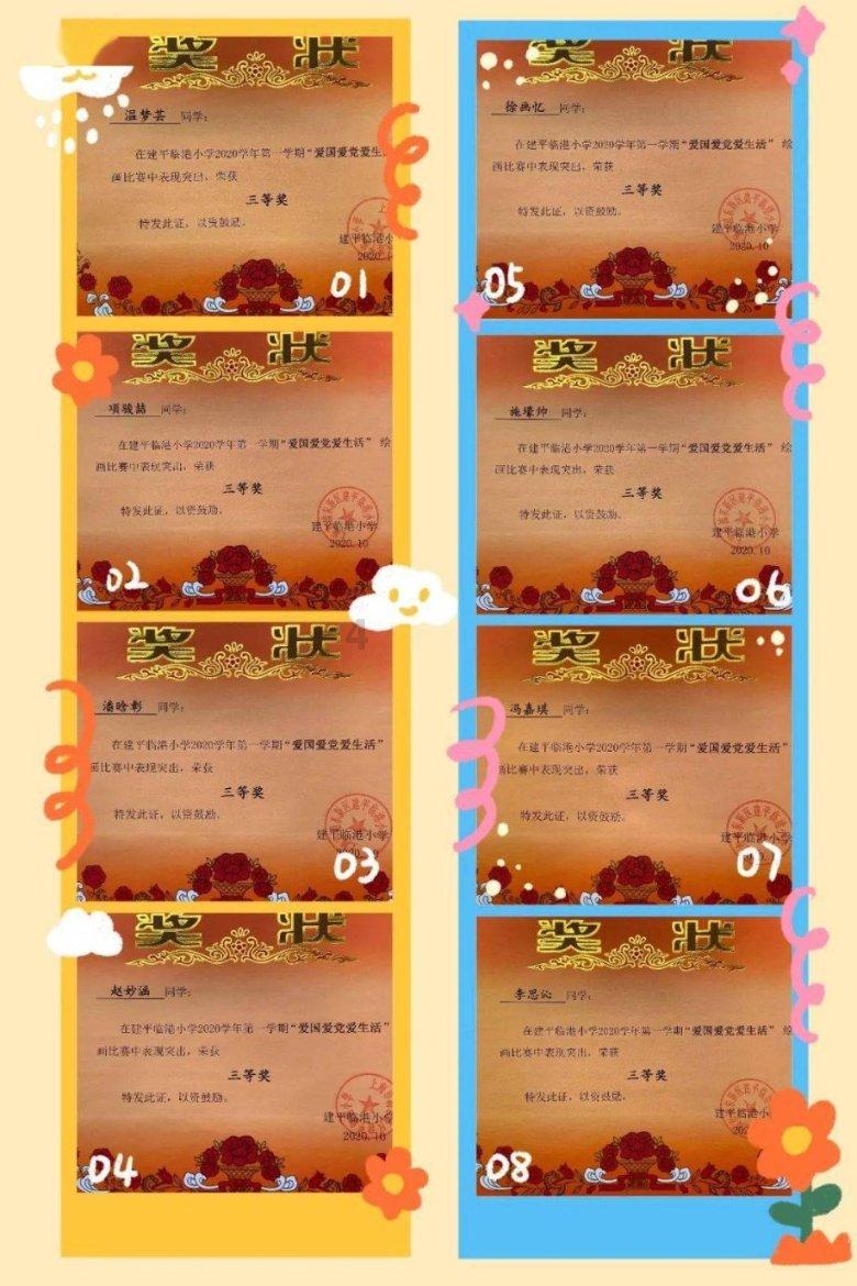 小犀牛救援