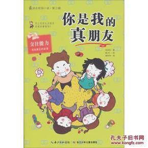 旅途/风之旅人