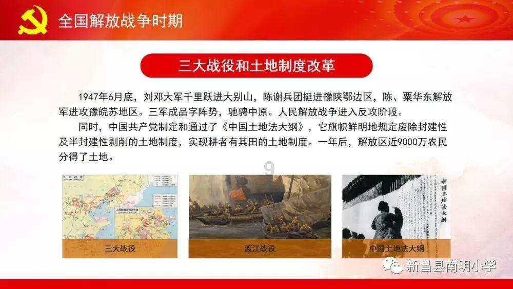 救援可爱小学生