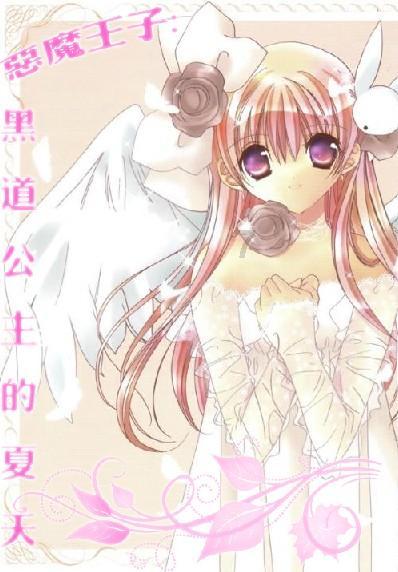 女生说我才不信怎么回复呢？游戏画面